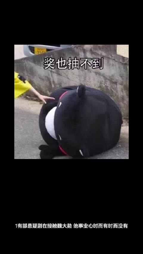 魏大勋接触悬疑剧，李宏毅烽影燃梅香分销桃，罗云熙魅影神捕将拍，辛云来新剧再演古装