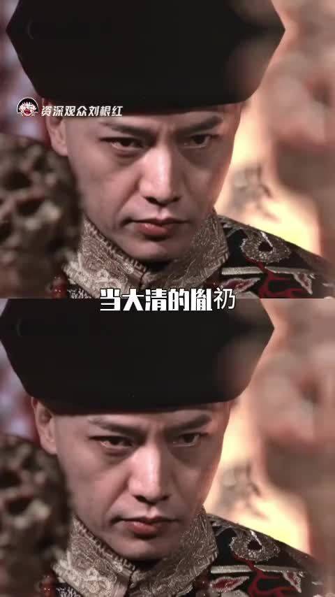 戴上王冠那天 失去了喊了70年的妈咪