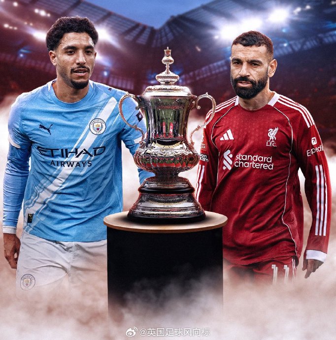 曼城大战利物浦！足总杯8强战对阵出炉
