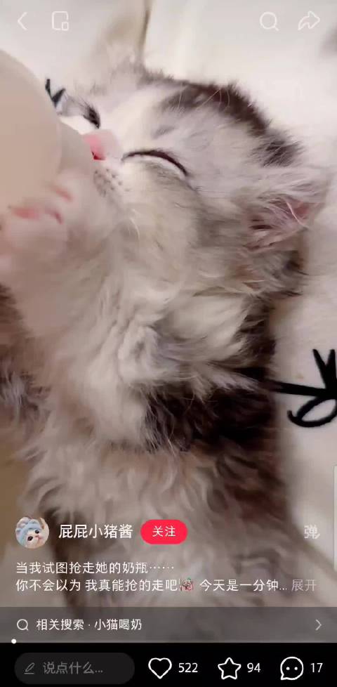 我就是想这样喂林忆莲喝奶