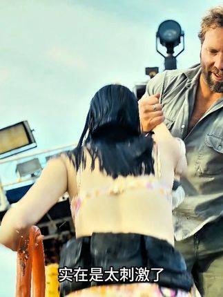 蜜月之旅突遭惊悚变故