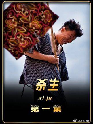 喜剧：一天一个花样坑村民，黄渤这角色最欠揍， 黄渤