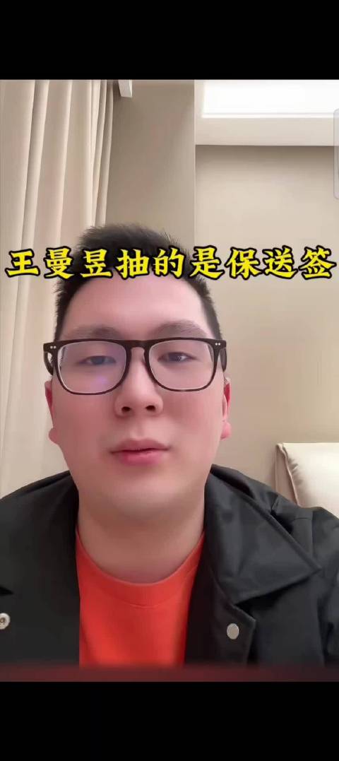 王曼昱签位分析：对阵张本美和实为优势