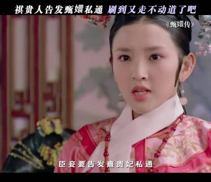 公式对的 结果错了 差点就置甄嬛于死地了