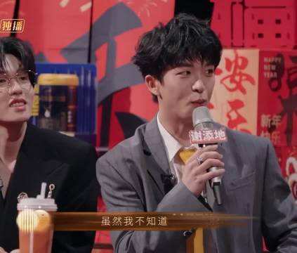 黄子弘凡向陈小春讨红包引热议