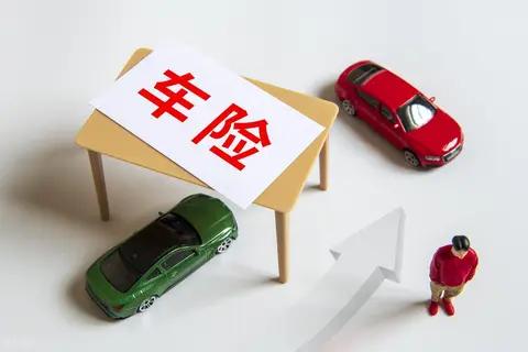 2026年汽车保险新规解读：保费计算方式和理赔变化全知道