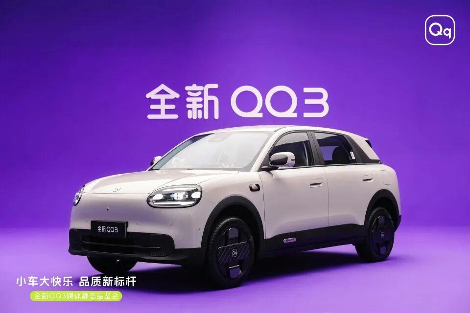 神车“重出江湖”!全新QQ3将于3月10日开售,搭载猎鹰500辅助驾驶