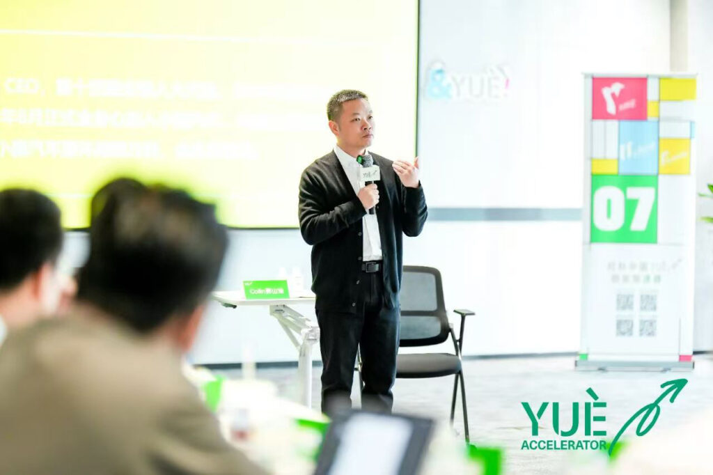 YUE | 何小鹏:创业没有固定公式，适合的才是最好的 - 红杉