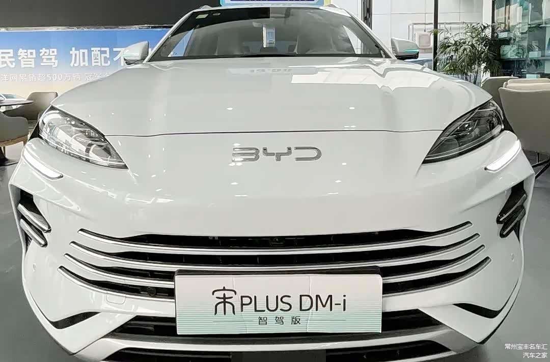 15万级插混SUV新选择,宋PLUSDM-i这些优缺点车主最清楚