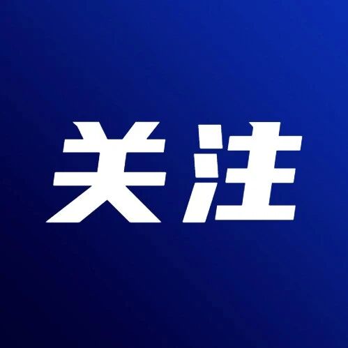 借AI生成传播“数字泔水”、魔改《三国演义》《西游记》，编造高速隧道发生爆炸等谣言，3.9万余账号被处置