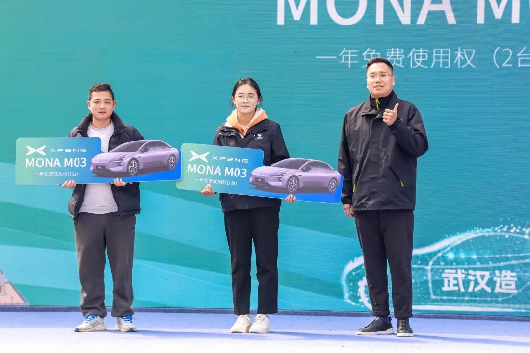 小鹏汽车回“家乡”