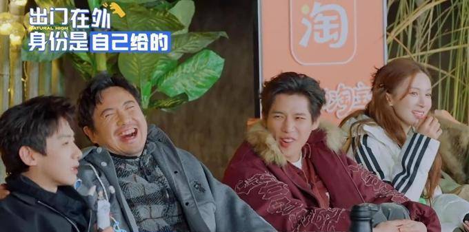 七人男团全员回归，《现在就出发4》阵容确定，金晨退出姜妍补位