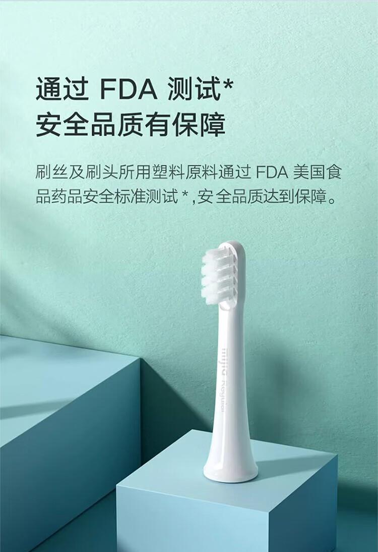电动牙刷选购避坑指南:美的S1PX vs 小米T100 Pro