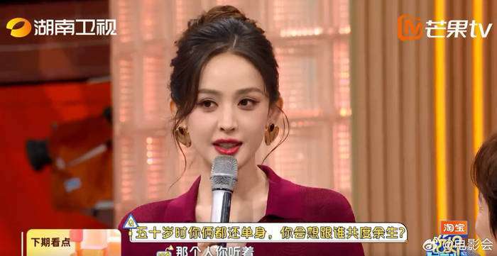 古力娜扎《你好星期六》搞笑名场面,抽象玩法笑刷全网_节目_英语_观众