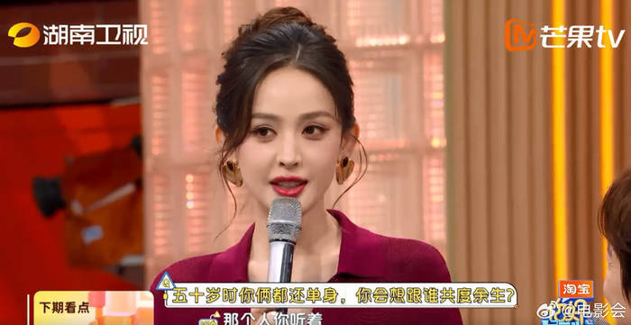 古力娜扎《你好星期六》搞笑名场面，抽象玩法笑刷全网