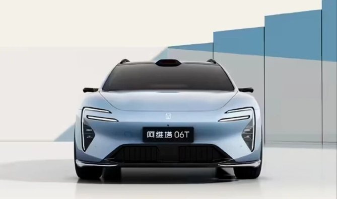 阿维塔06T定档五一,猎装车身+华为最新雷达,续航超740km_新闻
