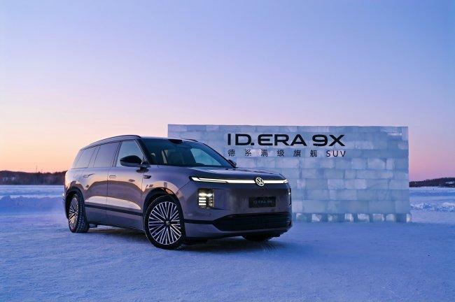 德系满级旗舰!大众SUV车型ID.ERA 9X携黄金增程动力解锁无焦虑出行