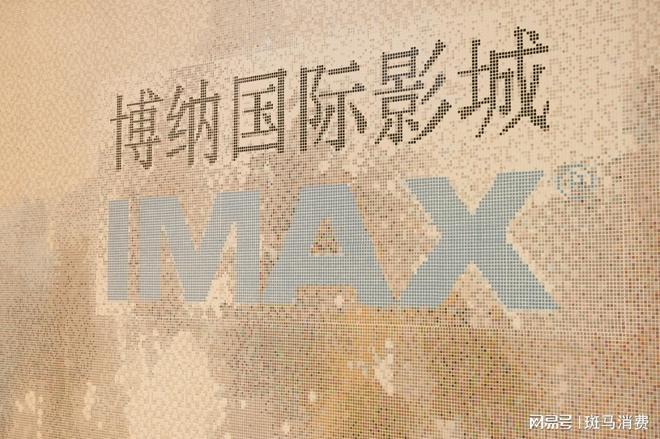 博纳影业断档了？