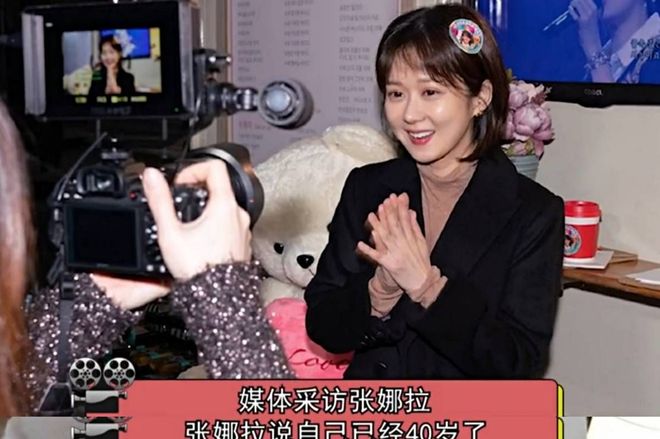 40岁张娜拉被父母催婚，如今自曝渴望爱情，张娜拉：想嫁中国男人