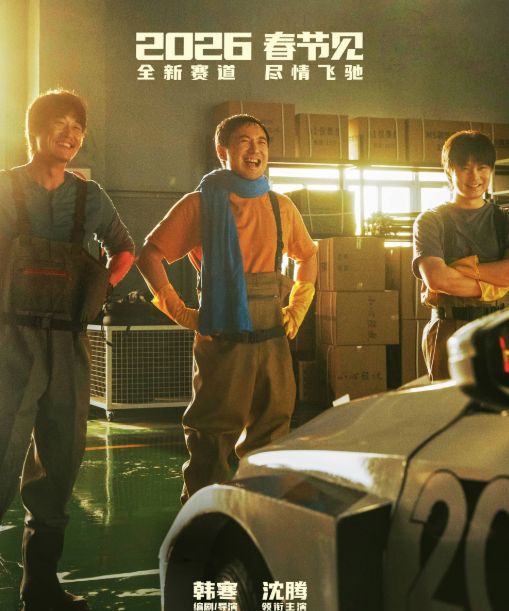 正在热映的5部电影排行榜：《镖人》票房仅排第三，第一突破29亿