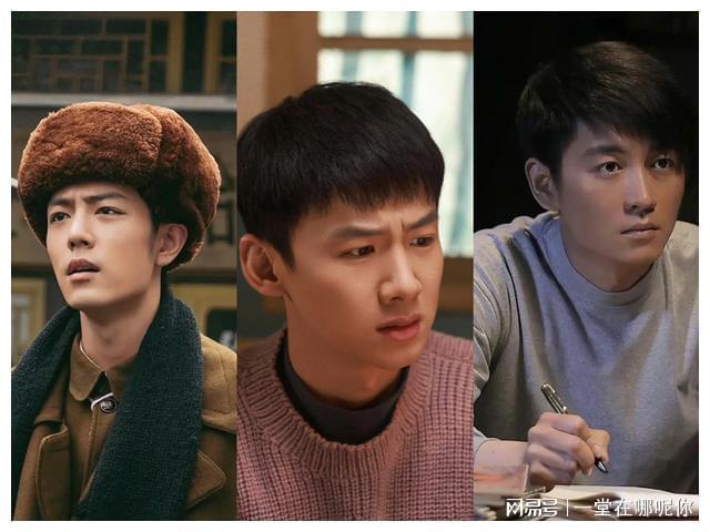 同样演绎年代剧，白敬亭与陈晓、肖战对比，差异很明显