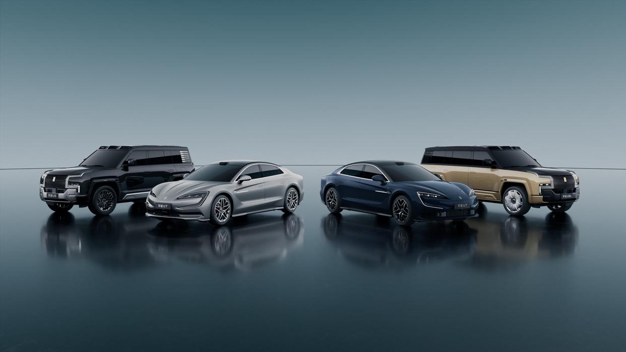 重塑高端出行体验 仰望2026款旗舰车型上市