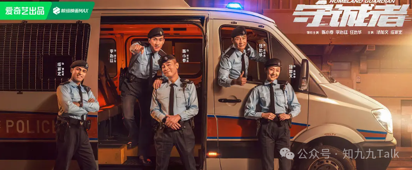 《守诚者》剧荒可看,当内地国产剧看