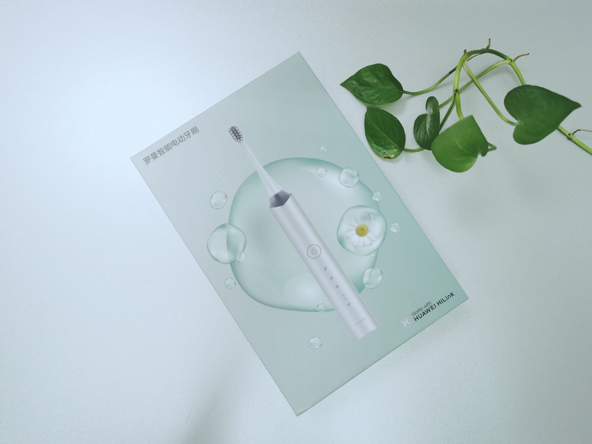 华为生态罗曼泡泡刷HT10电动牙刷上手实测,刷出健康吃喝每一天