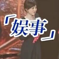 孙俪获奖感谢他：谢谢让我遇到了邓超