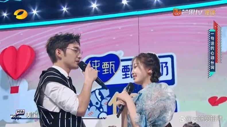 《你好星期六》中,虞书欣、王鹤棣和张彬彬三人同框的画面好搞笑