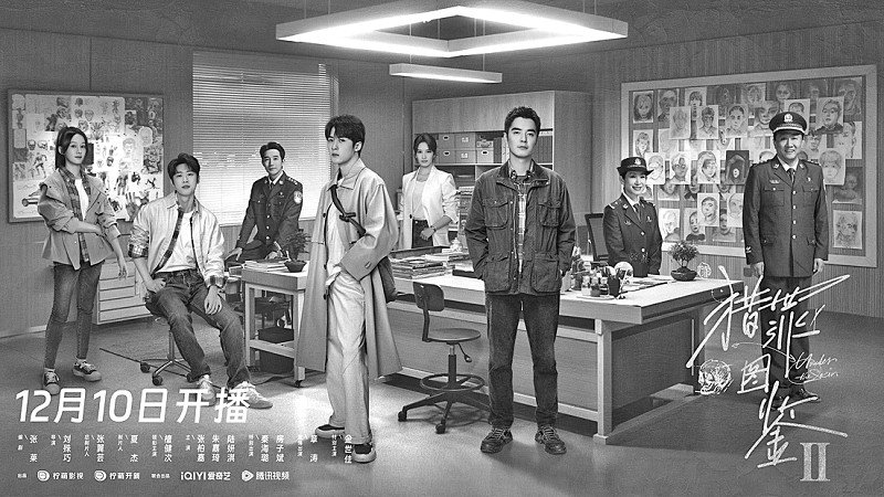 檀健次金世佳再联手 郑云龙带来新角色-A14版-半岛晨报数字版