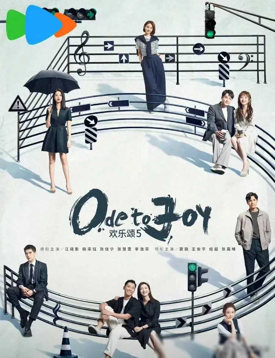 《欢乐颂5》被质疑:播出过半,豆瓣未开评分,观众反响惊人!