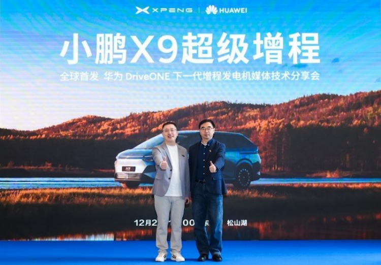 小鹏X9超级增程全球首发华为DriveONE下一代增程发电机-国际在线