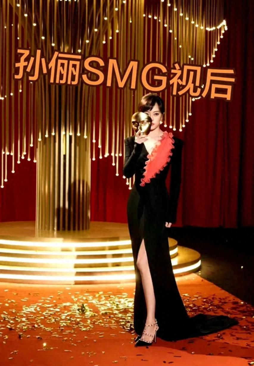 孙俪四封SMG视后!颁奖礼致谢郑晓龙，期待她与郑导的“第三传”|邓超|杨幂_订阅