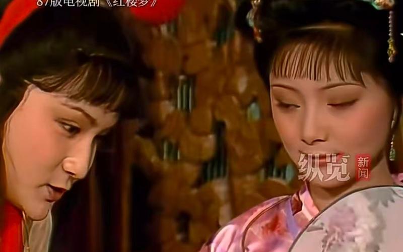 “宝玉”“宝钗”隔空论战：别让标签遮蔽经典厚度 |快评