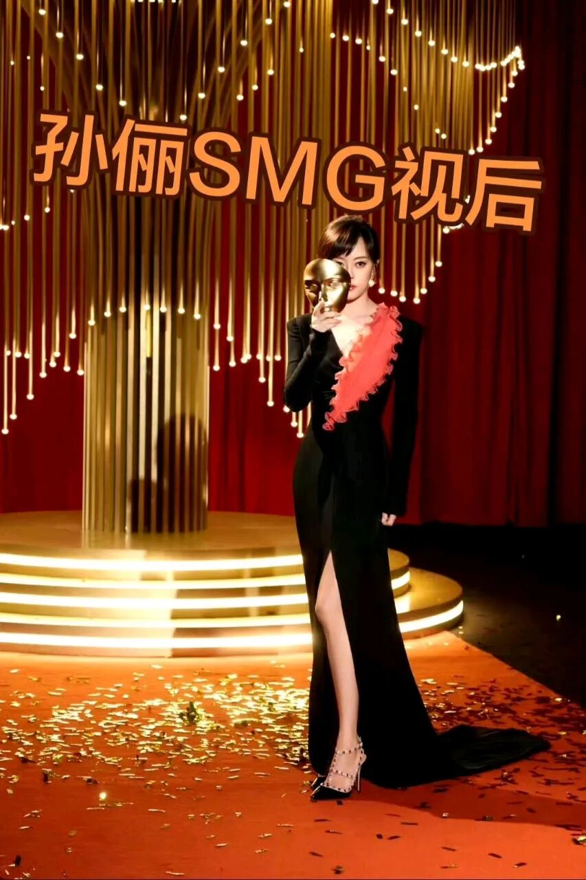 孙俪四封SMG视后封神!颁奖礼致谢郑晓龙,连邓超都要喊一声贵人