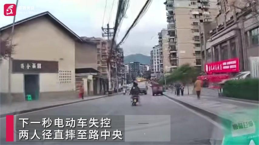 重庆两男子骑电动车蛇形走位自信炫技 下一秒当场社死摔倒路中