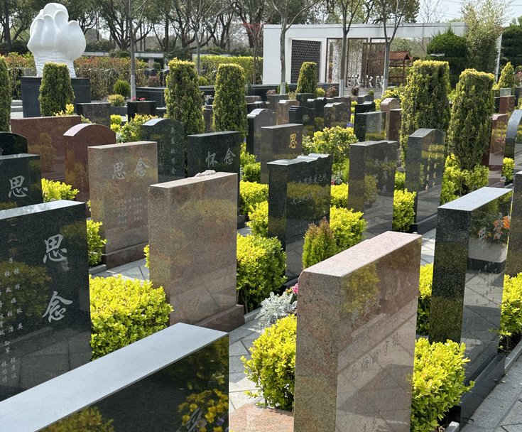 选择墓地什么位置最佳?墓地位置靠近公路或铁路会不会有影响?