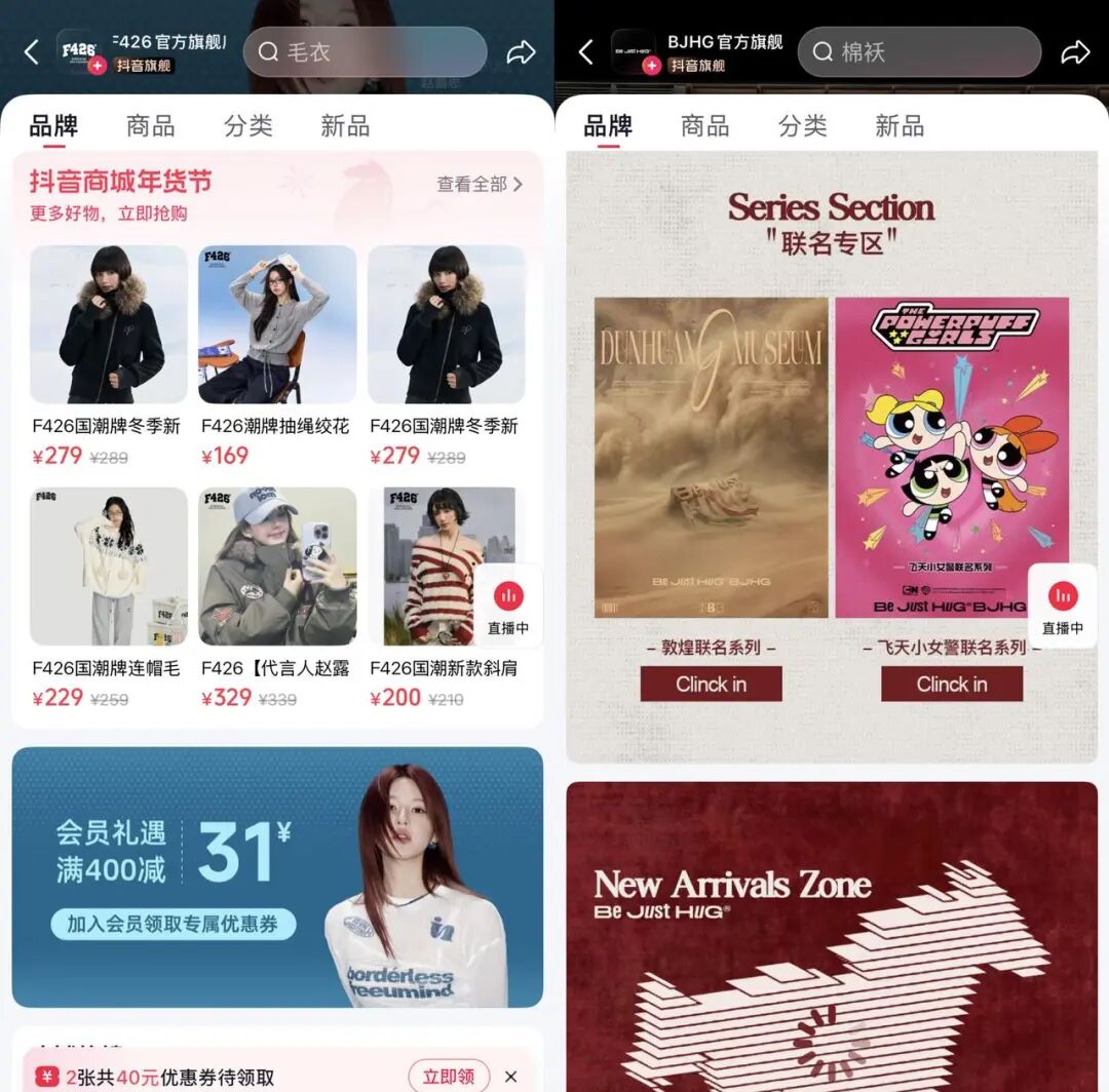 F426 、BJHG 不计后果