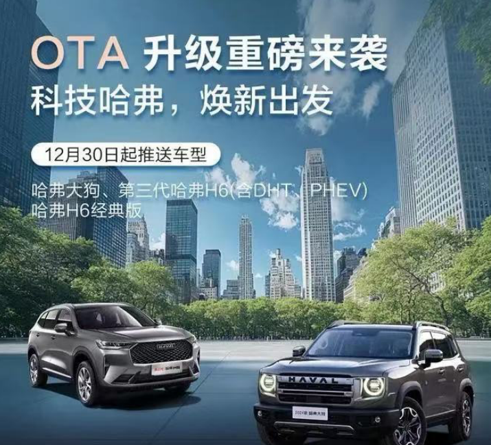 区别对待?长城汽车旗下一车型3年未升级车机系统被投诉大公司_新闻