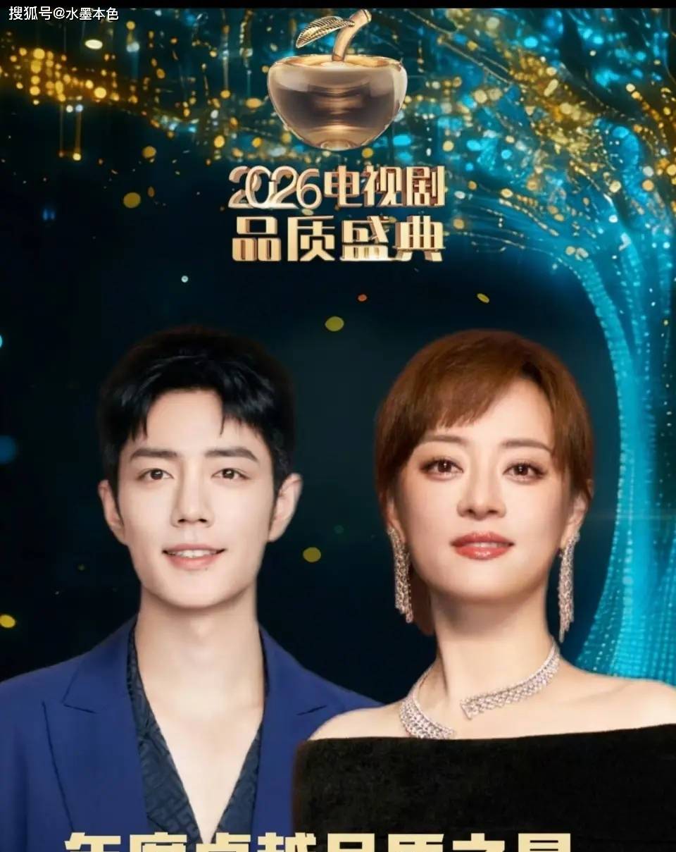 孙俪第四次拿奖，肖战最年轻封帝，这奖到底怎么评的？