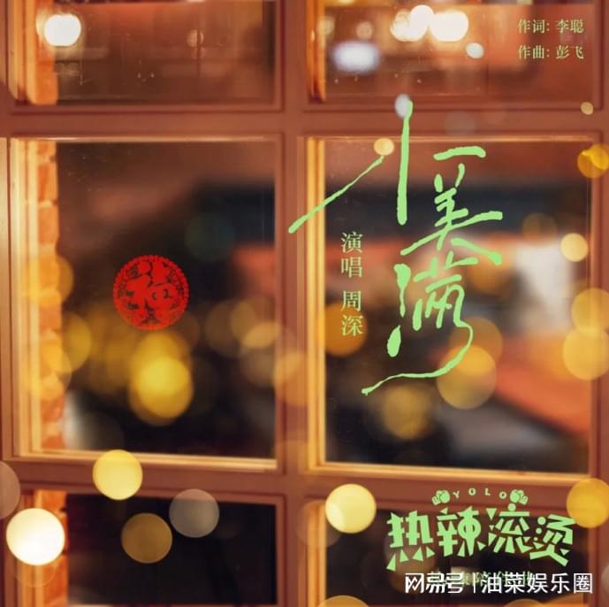 他领跑影视音乐赛道被称为OST之王 作品无数却被说成“空壳”