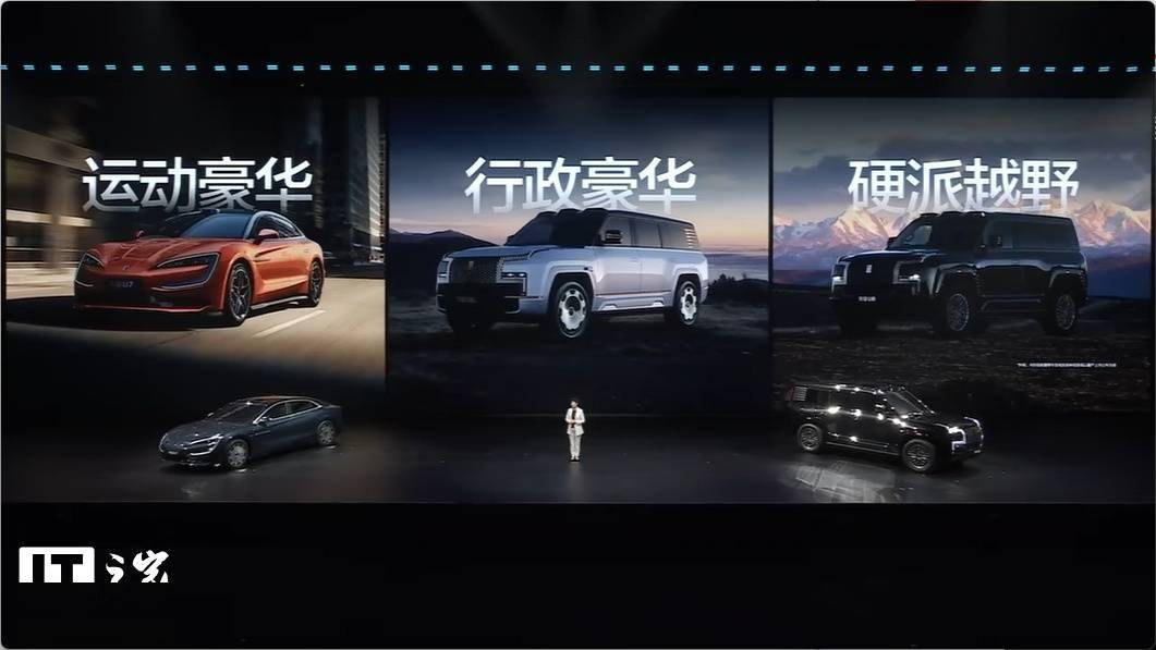 比亚迪2026款仰望U7/U8/U8L鼎世版上市，售价65.8万元起