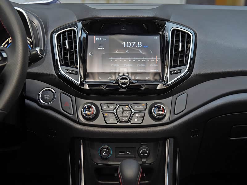 奇瑞瑞虎9的科技配置有哪些亮点?