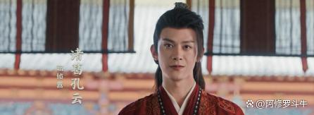 搭档罗云熙没火,合作邓为没火,30岁的邓凯终于凭《定风波》出圈