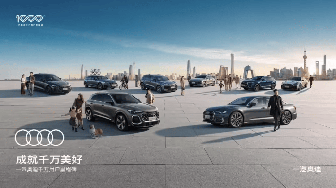 全新奥迪Q5L、A6L全球首秀