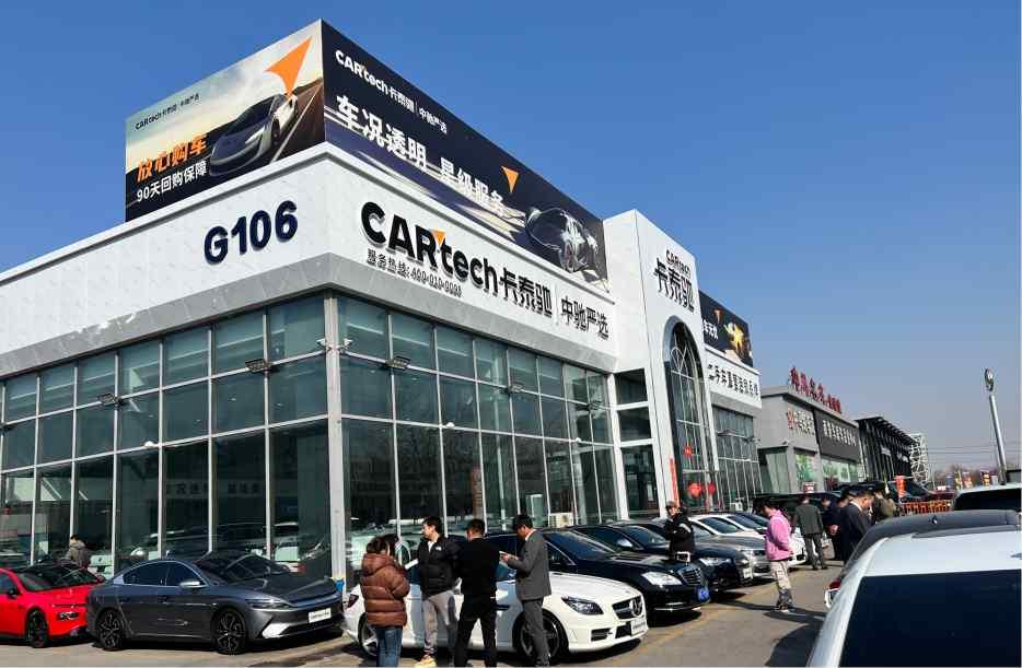 一年交易2000多万辆二手车:平均6.4万元一辆,新能源二手车也好卖?