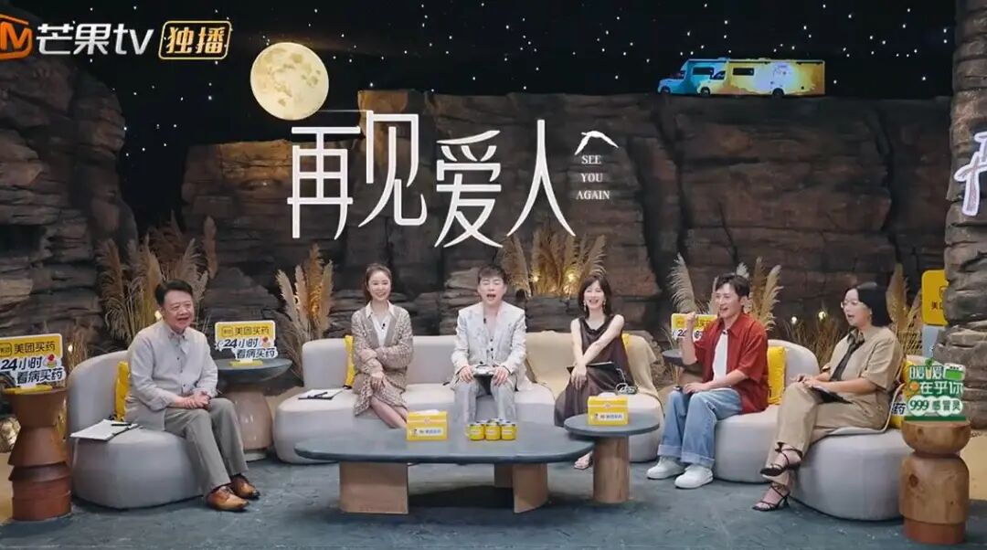 《再见爱人5》官宣!想看又怕看!42岁的“妇女之友”胡彦斌,凭什么成为5季元老