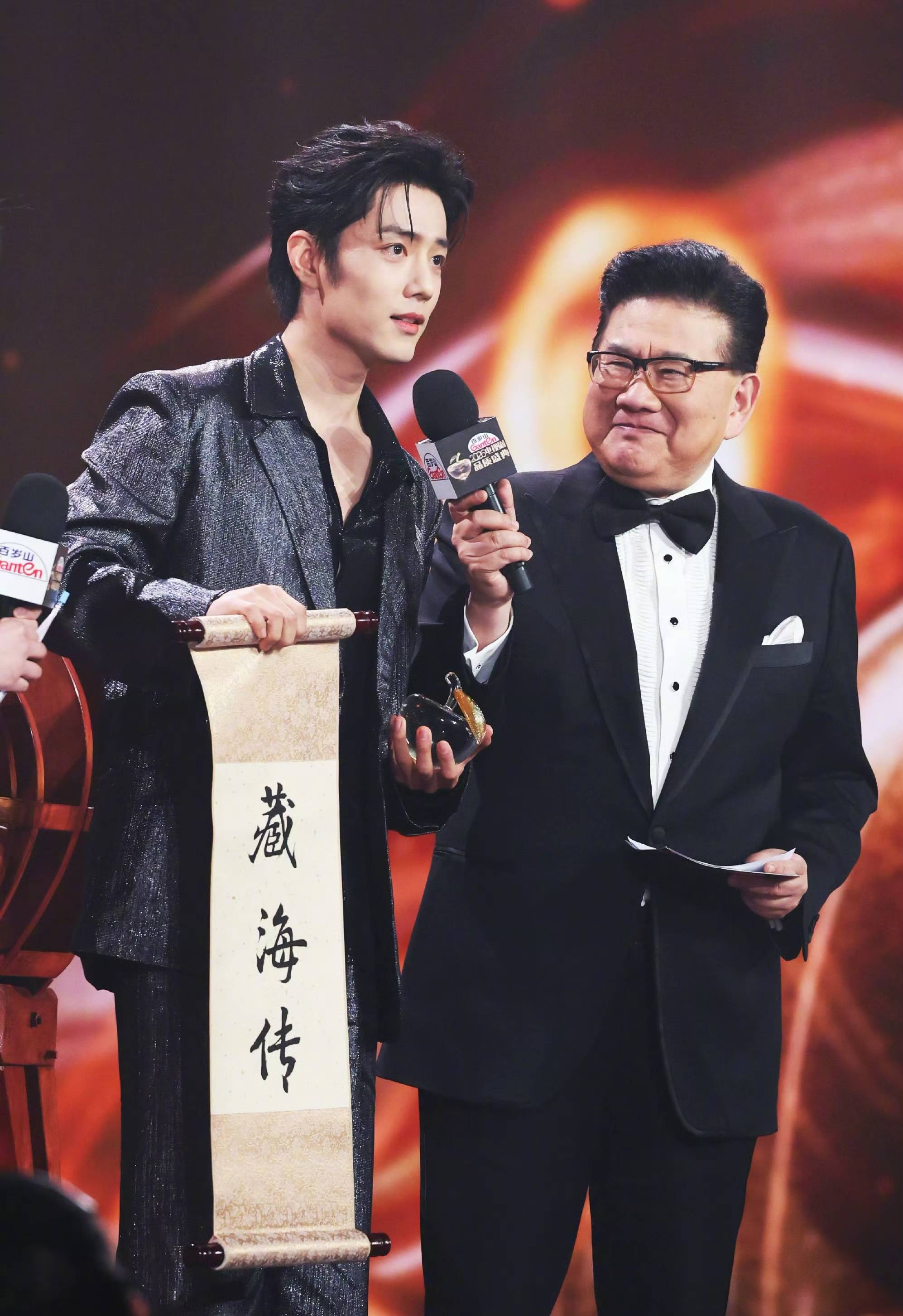 肖战孙俪获年度卓越品质之星白鹿周深幽默玩梗