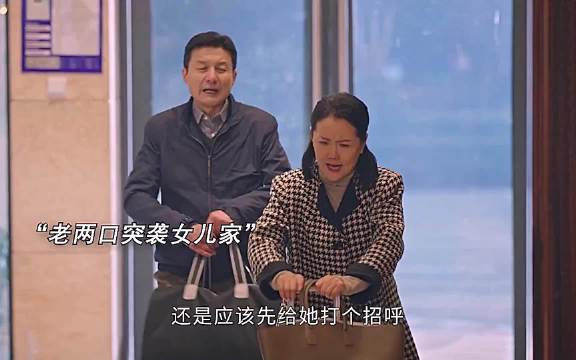 男子首次见女友家长遇数学考验